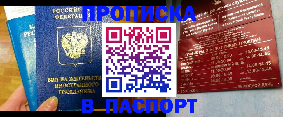 регистрация для дет. сада в Новотроицке